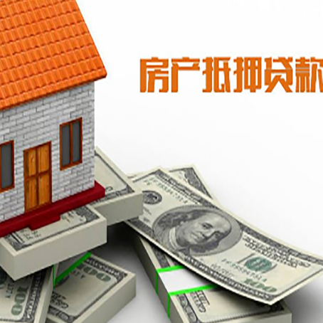 八宿按揭房抵押贷款逾期怎么办?