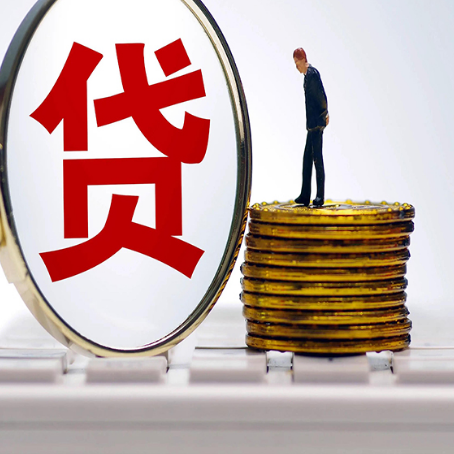八宿房子抵押贷款担保要多长时间?