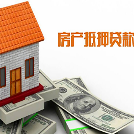 八宿房产抵押贷款的年利率是多少?